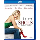 イン・ハー・シューズ [AmazonDVDコレクション] [Blu-ray]