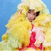 大原櫻子 Traveling 専用 Traveling（初回限定盤B / CD＋BD） | SAKURAKO OHARA OFFICIAL SITE
