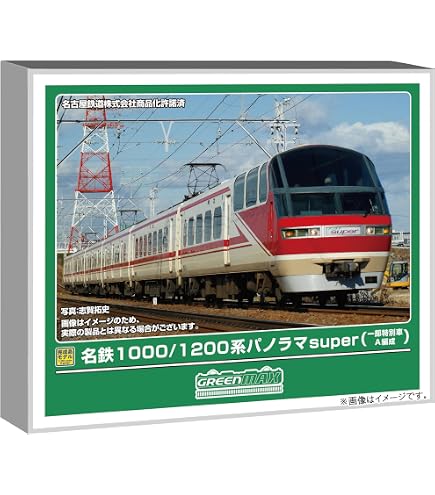 Amazon | グリーンマックス Nゲージ 名鉄2000系ミュースカイ 改造編成