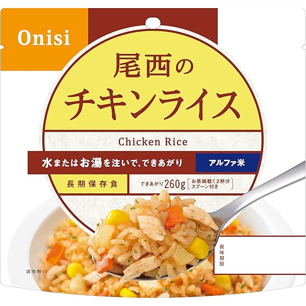 匿名配送 新品 尾西 アルファ米 ドライカレー わかめごはん 計55食 匿名配送 新品 尾西 アルファ米 ドライカレー わかめごはん 計55食
