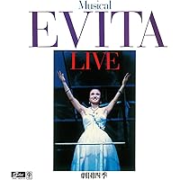 EVITA　エビータ　アントニオ・バンデラス/マドンナ Amazon.co.jp: エビータ [DVD] : マドンナ, アントニオ