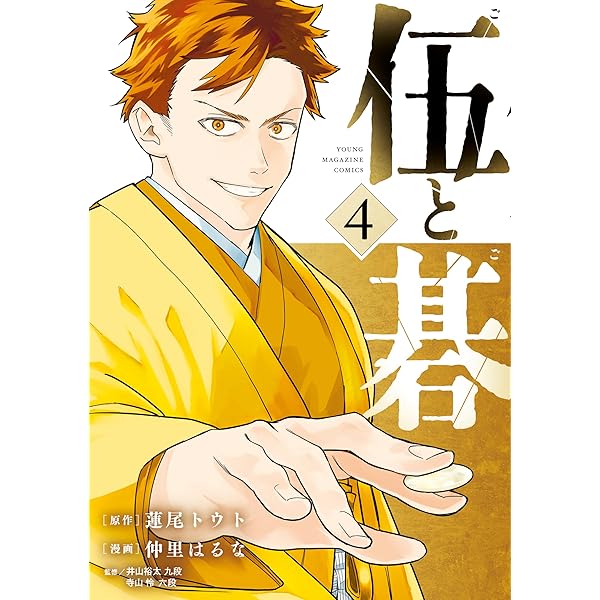 Amazon.co.jp: 呉清源詰碁道場 完全版 (囲碁人文庫シリーズ) 電子書籍 Amazon.co.jp: 呉清源詰碁道場 完全版 (囲碁人文庫シリーズ) 電子書籍