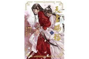 天官賜福 5 (ダリア文庫e)
