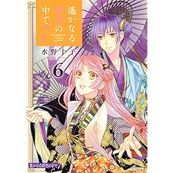 Amazon.co.jp: 遙かなる時空の中で7 (初回購入特典(『遙かなる時空の中