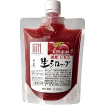 Amazon.co.jp: 天然フルーツのかき氷シロップ 【冷凍】 氷屋さんちの削