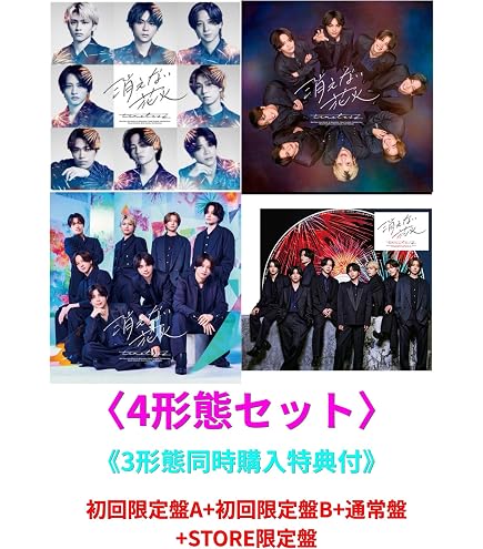 Amazon.co.jp: Number_i No.Ⅱ (通常盤) ナンバーアイ : おもちゃ