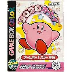 カービィボール　ゲームソフト Amazon | カービィのピンボール | ゲームソフト