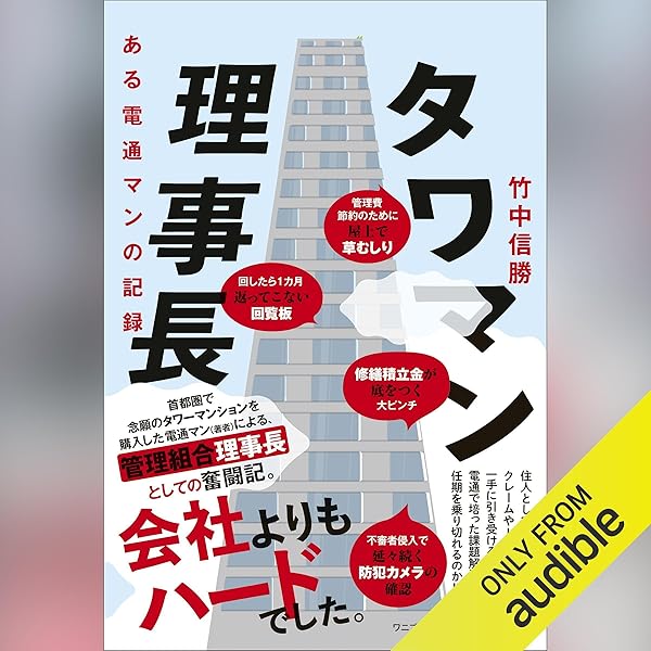 考古学者が発掘調査をしていたら、怖い目にあった話 考古学者が発掘調査をしていたら、怖い目にあった話 (一般書