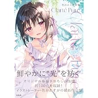 VivA! 緜/wata Art Works | 緜 |本 | 通販 | Amazon