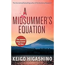 Amazon | The Devotion of Suspect X (Detective Galileo) | Higashino