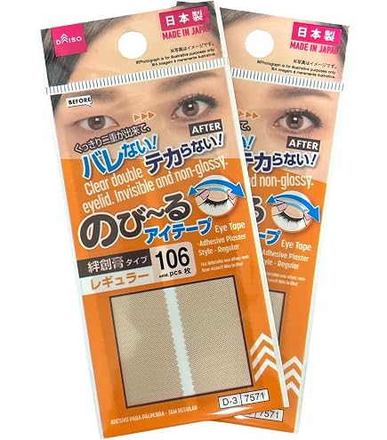 Amazon.co.jp: バレない テカらない のび～る アイテープ, スリム, 144