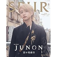 smart(スマート) 2025年7月号 表紙：SHUNTO・RYUHEI・MANATO（BE