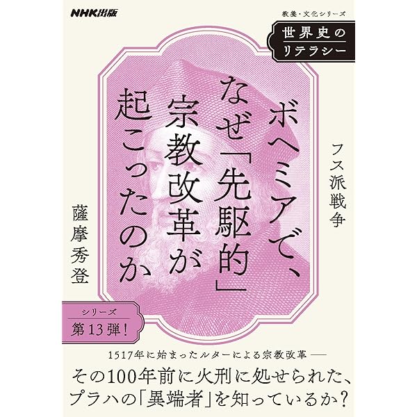 世界史のリテラシー オランダは、「自由の国」だったのか: アンネ