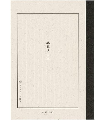 KOKUYO　罫紙　高級薄紙　ケ-30  6冊 2515043235.jpg?1740381192