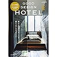 GOOD DESIGN HOTEL vol.2