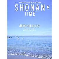 SHONAN TIME 2021年 06 月号 [雑誌]