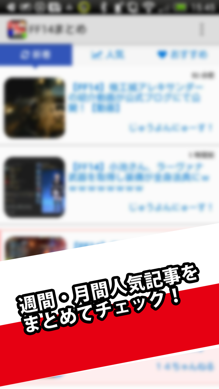 Amazon Co Jp 最速攻略まとめリーダー For ポケモンgo ポケモンゴー ポケモンgoの攻略情報 最新ニュースをまとめてチェック Android アプリストア