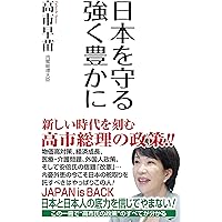 Amazon.co.jp: 都市データパック 2025年版 (週刊東洋経済臨増 DB