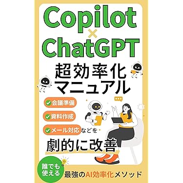 Amazon.co.jp 最新リリース: 事業開発・起業家精神に関する電子