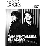 GOOD ROCKS!(グッド・ロックス) Vol.107