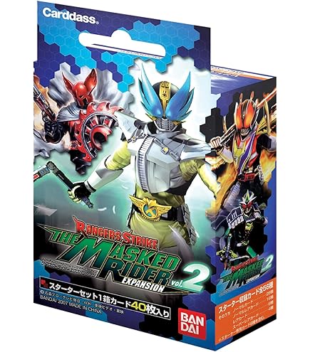 レンジャーズストライク マスクドライダーEXP☆約2000枚以上☆SRなど Amazon.co.jp: レンジャーズストライク THE MASKED RIDER