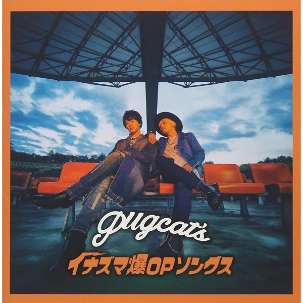 Amazon.co.jp: イナズマイレブン オリジナルサウンドトラック VOL.1