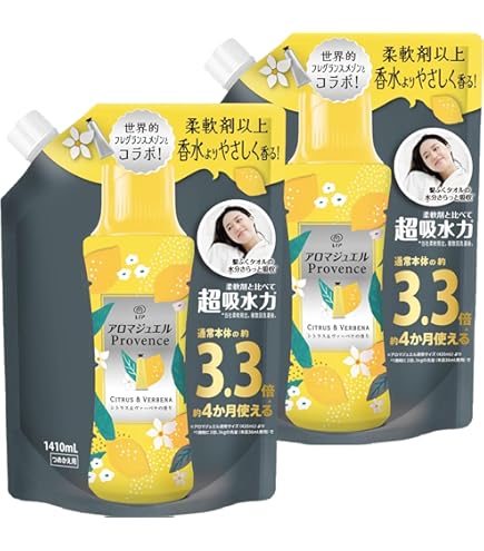 アロマジュエル　ビーズ　シトラス＆ヴァーべナの香り　本体＆詰替え1040ml P＆G レノア アロマジュエル シトラス＆ヴァーベナの香り 詰め替え用