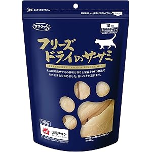 ママクック 猫用 フリーズドライ・ササミ ササミ 150g