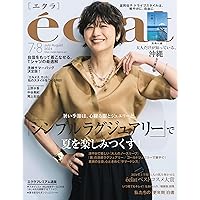 ÉCLATのヘアビューティーエクラ6本セット ÉCLATのヘアビューティーエクラ6本セット ÉCLATのヘア