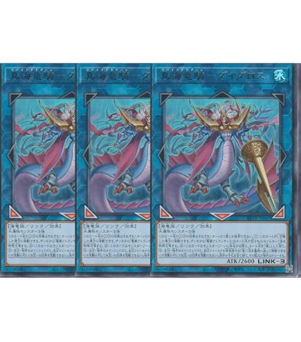 Amazon.co.jp: 遊戯王カード BETB-JP016 アトランティスの妖渦