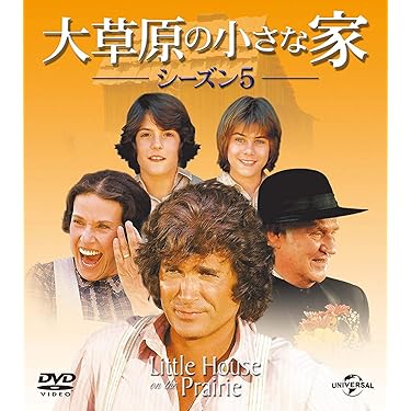 ★新品未開封★ 初回発売特典封入「大草原の小さな家」シーズン5 日本語吹替有り★ 815oN8IbVKL._AC_UL375_SR375,