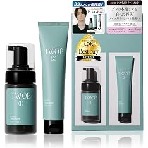 Amazon | TWOÉ トゥエ 2ステップ トリートメント ホームサロンセット