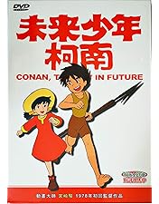 Amazon.co.jp: アルプスの少女ハイジ リマスターDVD-BOX