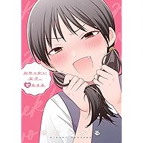 Amazon.co.jp: 黒子ちゃん。 (KITORA) : しゃろん。: 本