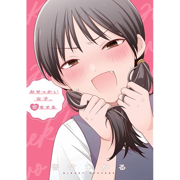 Amazon.co.jp: 黒子ちゃん。 (KITORA) : しゃろん。: 本