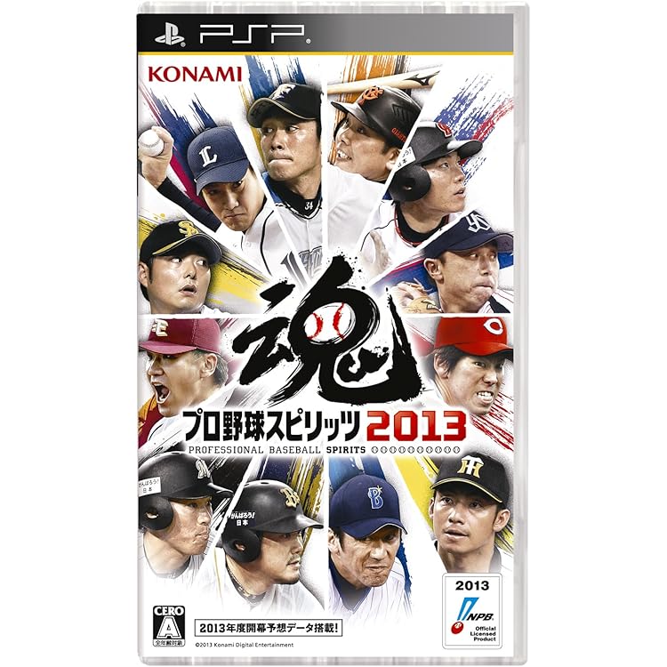 Amazon.co.jp: プロ野球スピリッツ2012 - PSP : ゲーム