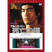 Amazon.co.jp: ブルース・リー 生誕80周年記念 4K Ultra HD Blu-ray