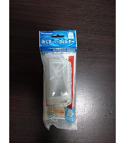 Amazon.co.jp: パナソニック 糸くず（リント）フィルター AXW22A-6RUO