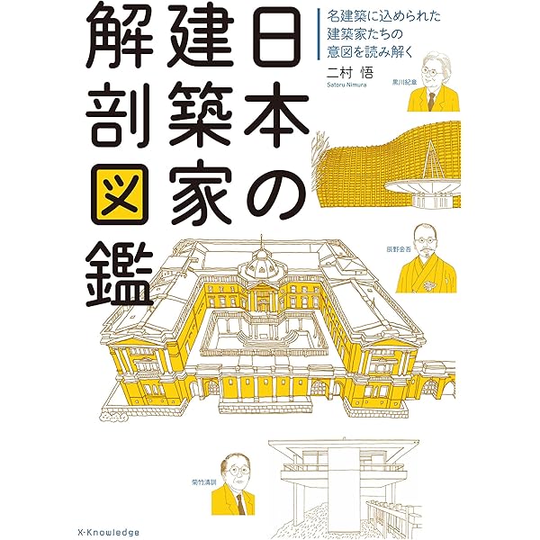 建築　教科書　本 81S9YfbEFDL._UF350,350_QL50_.jpg