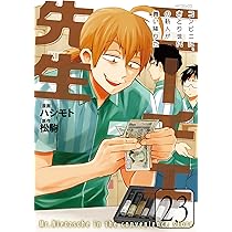 ニーチェ先生 815pizFJgGL._AC_UL210_SR210,