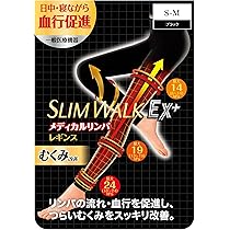 スリムウォーク 着圧レギンス S-M ブラック 医療機器