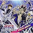 遊☆戯☆王デュエルモンスターズ ヴォーカルベスト