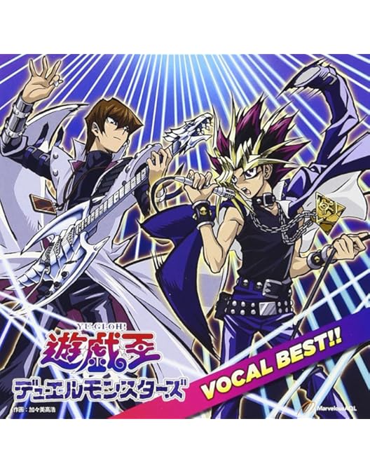 遊戯王 アニメ主題歌CD まとめ売り 遊戯王 アニメ主題歌CD まとめ売り 遊戯王 アニメ主題歌CD