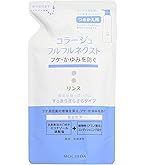Amazon | コラージュフルフル ネクストリンス うるおいなめらかタイプ