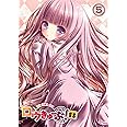 ロウきゅーぶ! SS 第5巻(初回生産限定版) [Blu-ray]