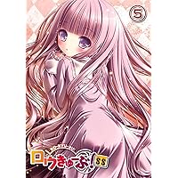 Amazon.co.jp: 「ロウきゅーぶ! 」Blu-rayスペシャルBOX(通常版