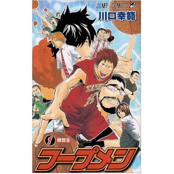 斬 1 (ジャンプコミックス) | 杉田 尚 |本 | 通販 | Amazon