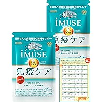 Amazon | 【Amazon.co.jp限定】 キリン iMUSE イミューズ 免疫ケア＋