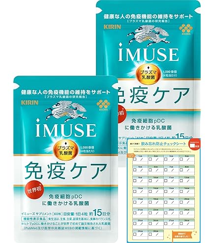 Amazon | iMUSEサプリ | iMUSE | 乳酸菌