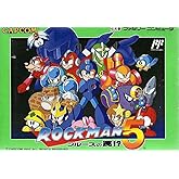 ロックマン5